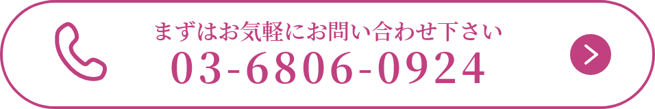 03-6806-0924