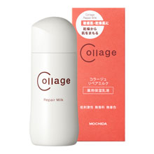 Collageコラージュリペアミルク〈薬用保湿乳液〉