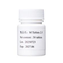 内服薬Minoxidil タブレット 2.5